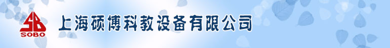 陳列柜
